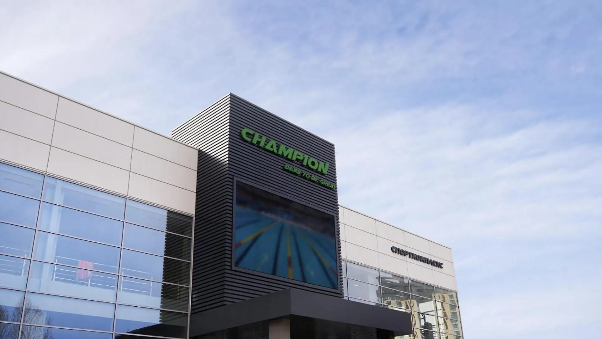 Apartments In Comfort City 142, Almaty 0*,